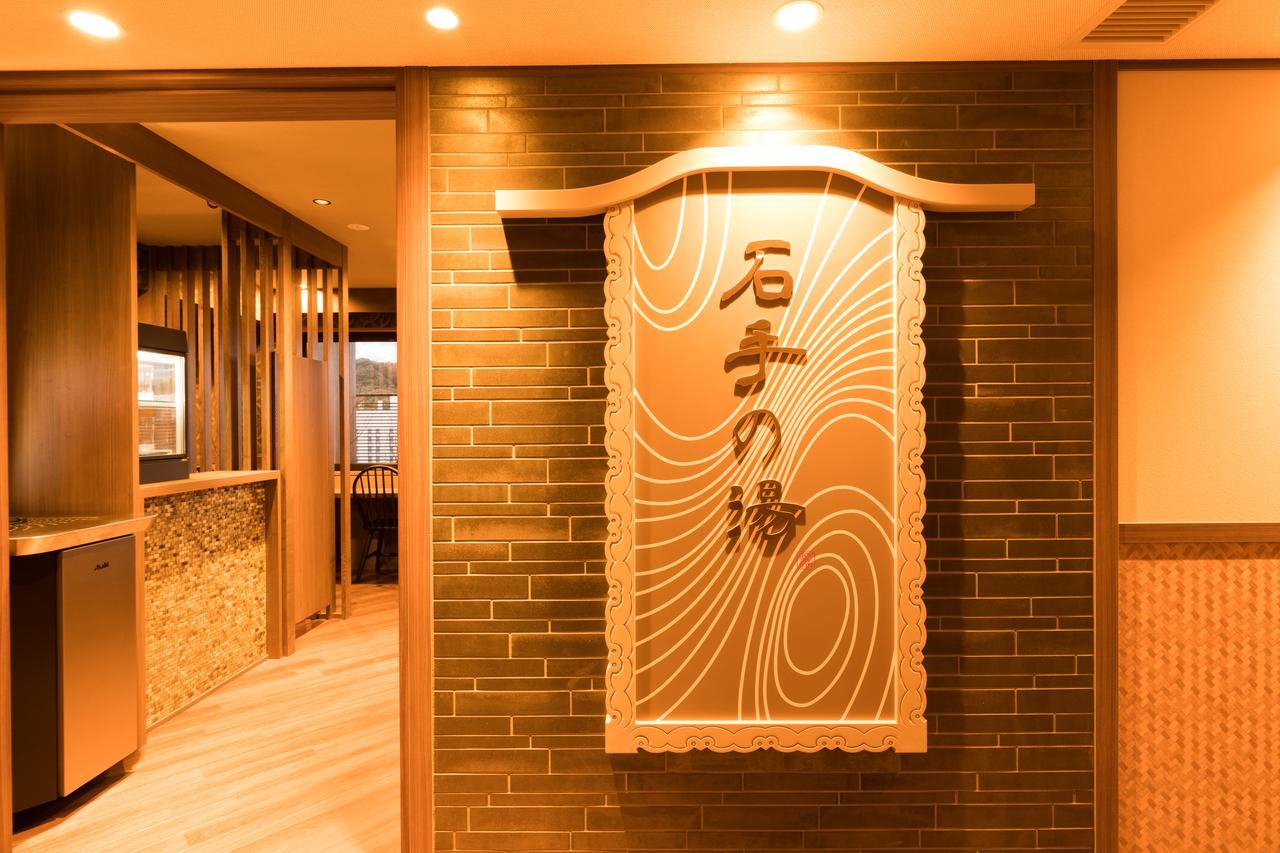 Dormy Inn Matsuyama Natural Hot Spring Exterior foto